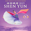 Shen Yun Performing Arts at the Orpheum Theater, Minneapolis